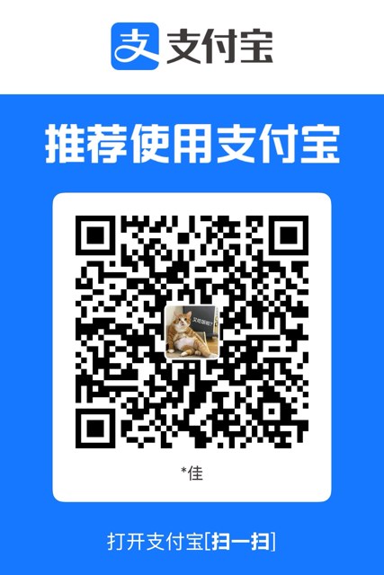 支付宝收款码 Alipay QR